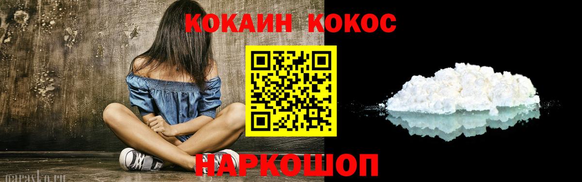 Cocaine VHQ Урус-Мартан