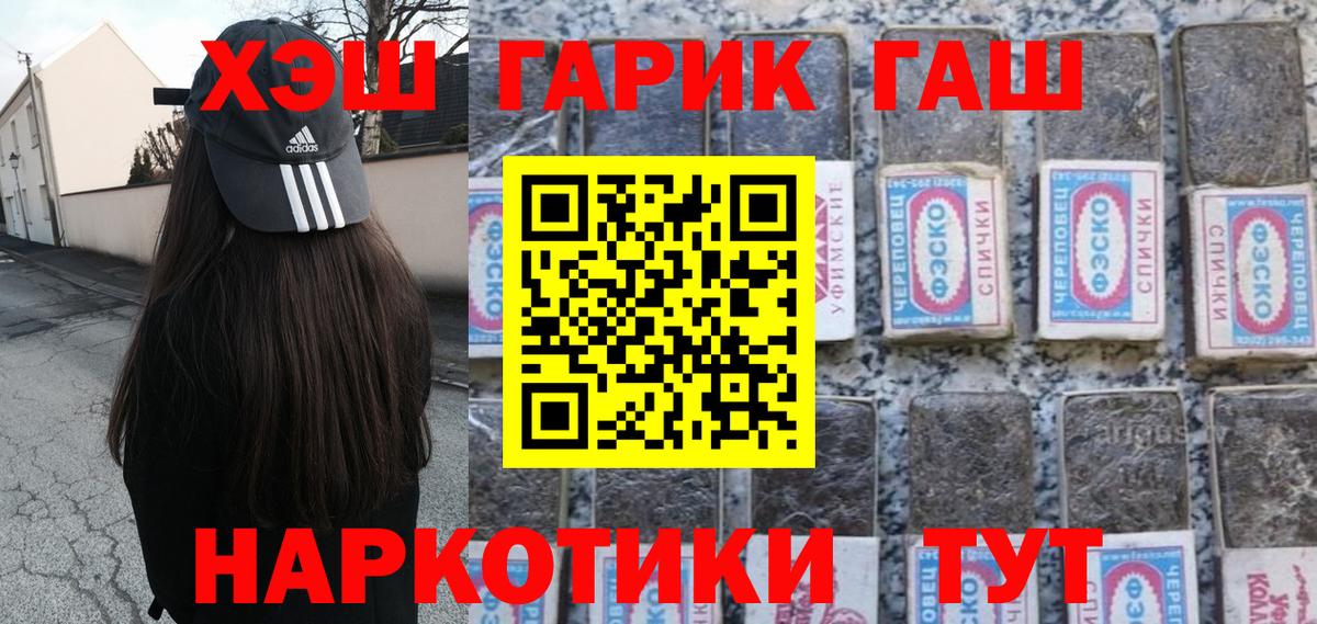 ГАШ Cannabis Урус-Мартан
