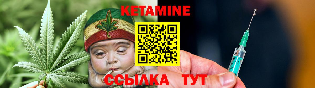 дарк нет Telegram  Вход с VPN  MEGA ТОР  Урус-Мартан  КЕТАМИН ketamine 