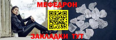 ALPHA-PVP Бугуруслан