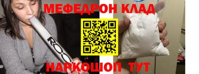 ALPHA-PVP Бугуруслан