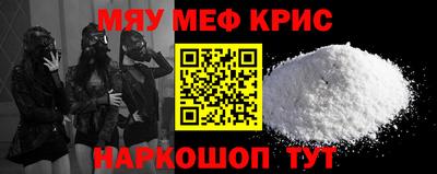 ALPHA-PVP Бугуруслан