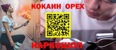 стафф Будённовск