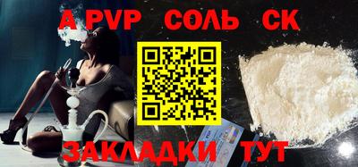 ALPHA-PVP Бугуруслан