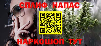 бутик Бузулук