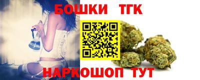 бутик Бузулук