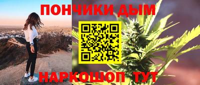 бутик Бузулук