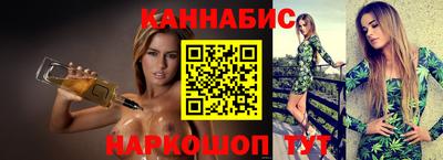 стафф Будённовск