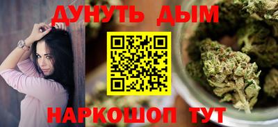 бутик Бузулук