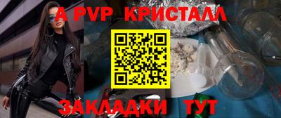 бутик Бузулук