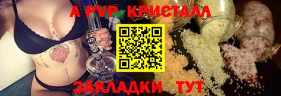 бутик Бузулук