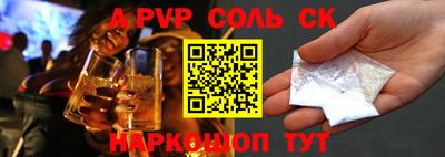 стафф Будённовск