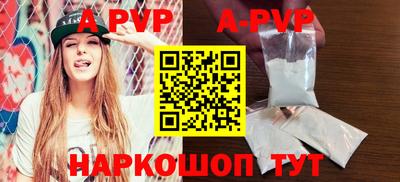 стафф Будённовск