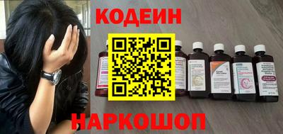 стафф Будённовск