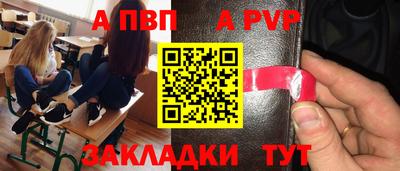 стафф Будённовск