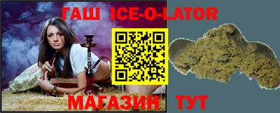 стафф Будённовск