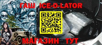 стафф Будённовск