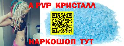 стафф Будённовск
