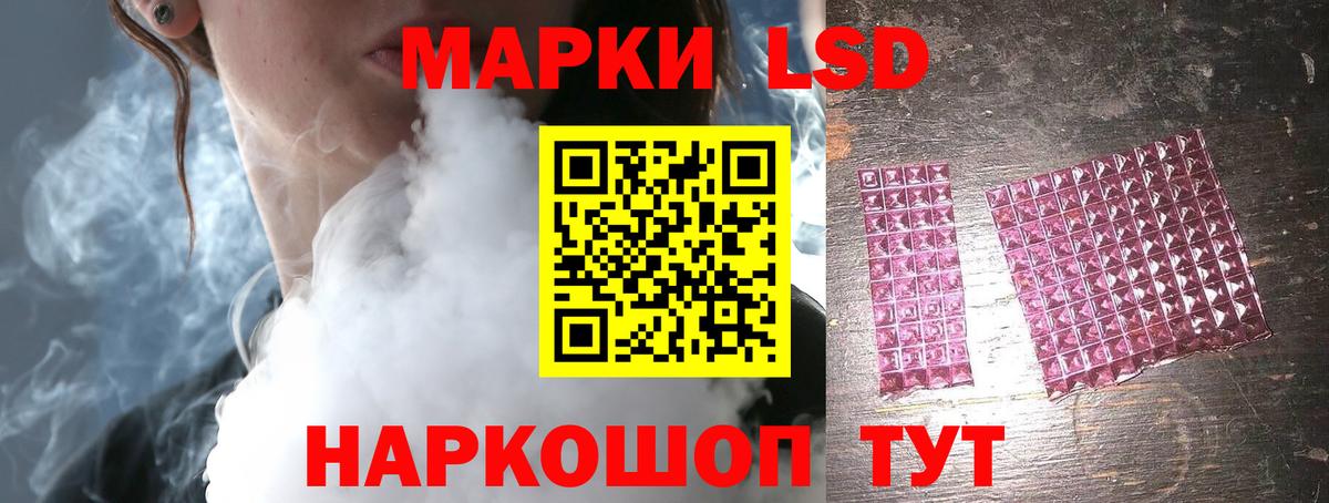 Урус-Мартан  LSD-25 экстази ecstasy  Вход с VPN  LSD-25 экстази кислота 