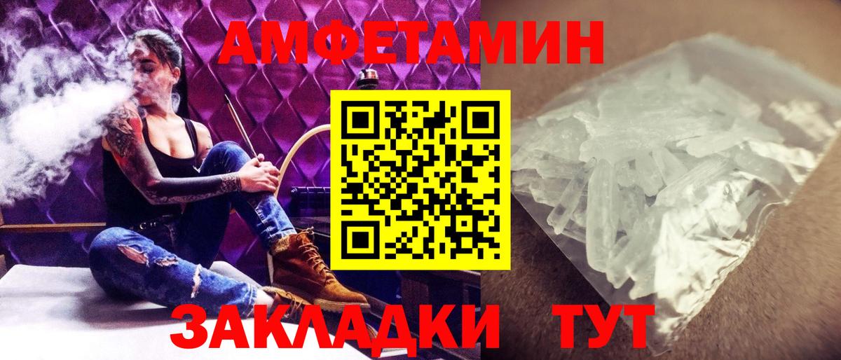Метамфетамин  Метамфетамин мет  Вход с VPN  Урус-Мартан 