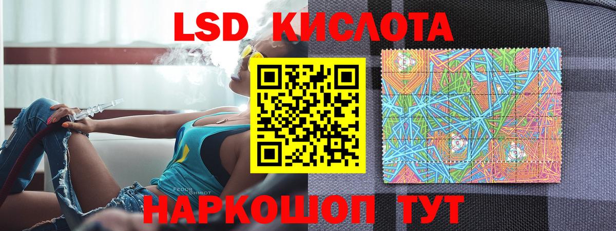 Урус-Мартан  Наркотические марки 1,5мг  Наркотические марки 1,5мг  Вход с VPN 