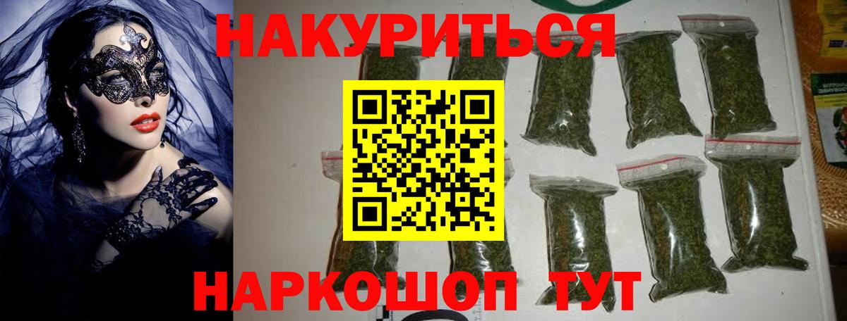 Бошки марихуана VHQ Урус-Мартан
